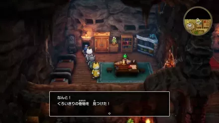 くろいきりの巻物の入手の様子