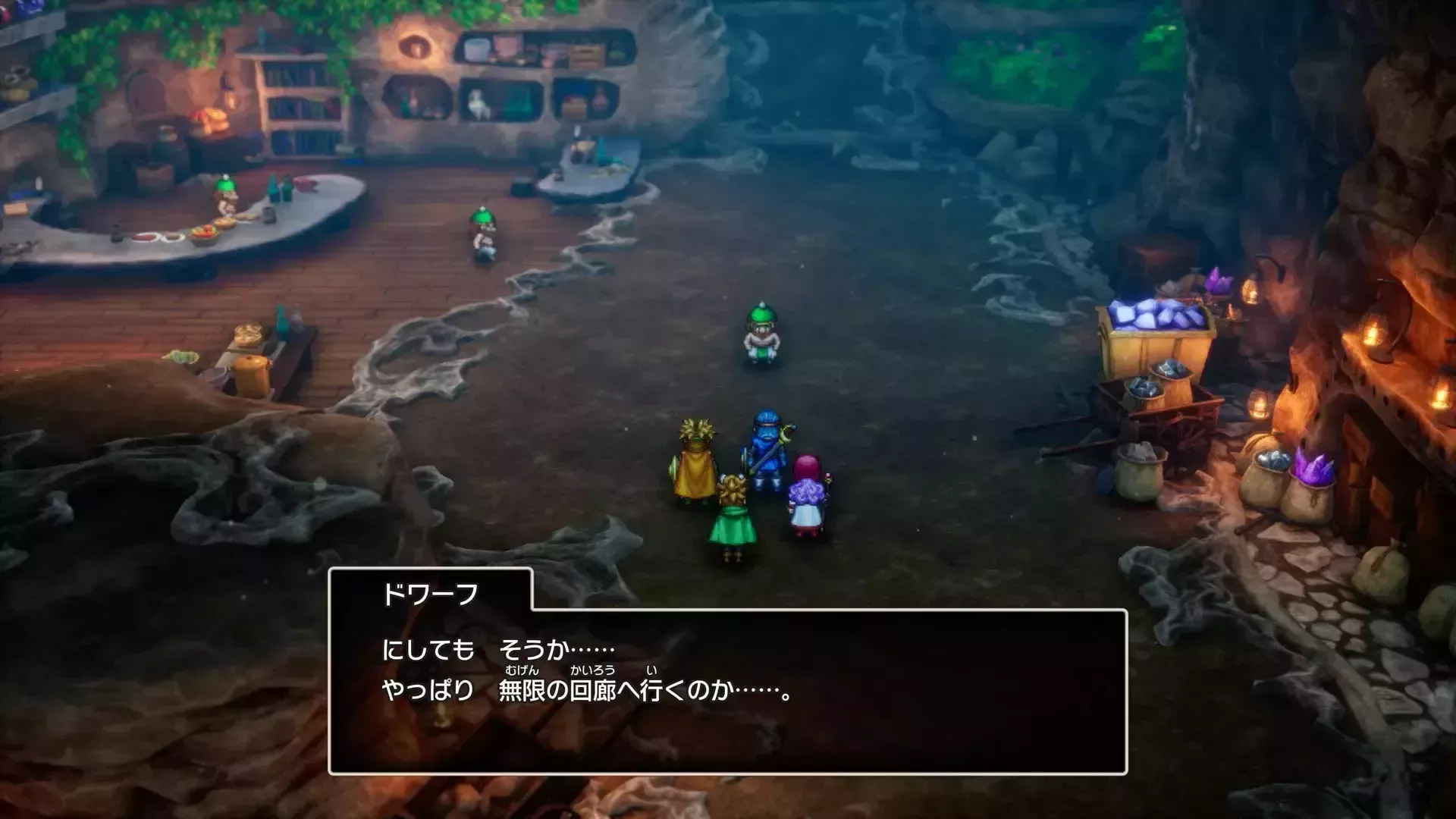 ドワーフと話して「無限の回廊」へ