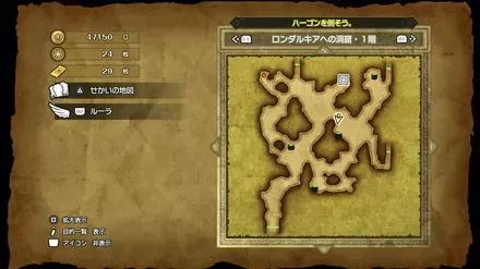 ちからのたねの入手マップ