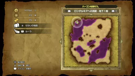 ラックのたねの入手マップ