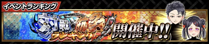 ホワイトデーキャンペーン