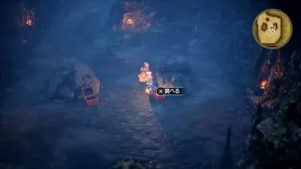 まがんのぼうしの入手の様子