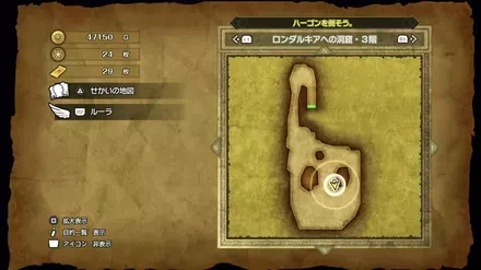 まがんのぼうしの入手マップ