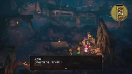 ひのきのぼうの入手の様子