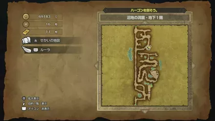 どくけしそうの入手マップ