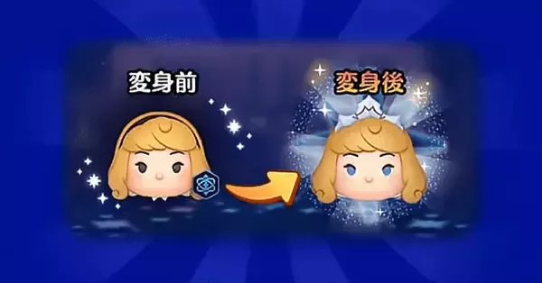 ツムツム】変身ツム一覧と変身ゲージの貯め方｜ゲームエイト