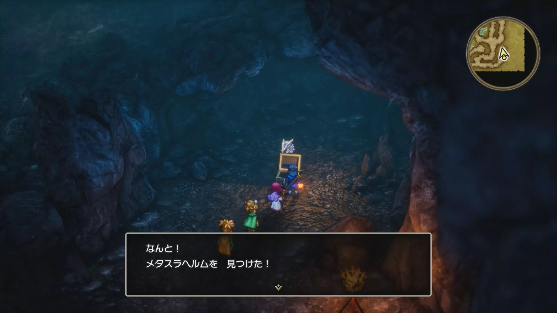 メタスラヘルムの入手している見た目