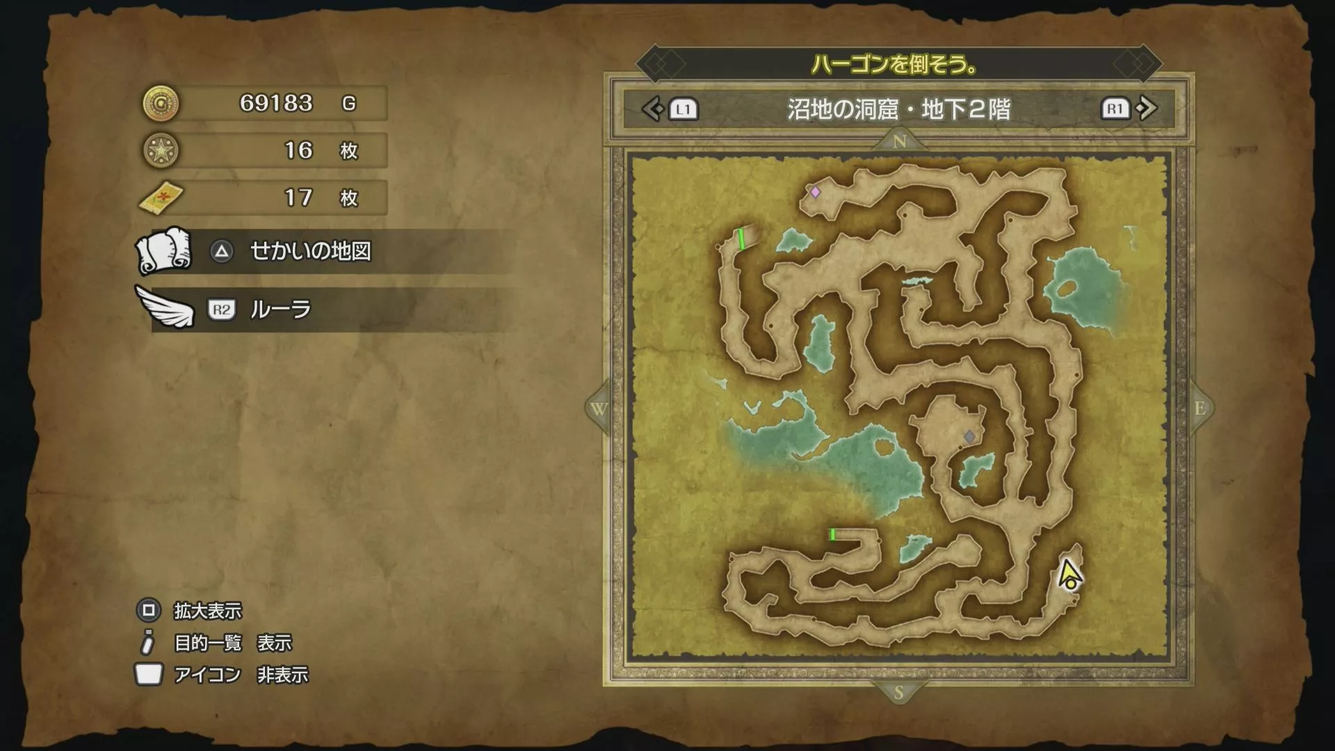 メタスラヘルムの入手場所マップ