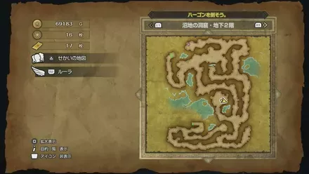 沼地の洞窟画像