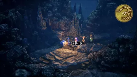 マヒャドの巻物の入手の様子