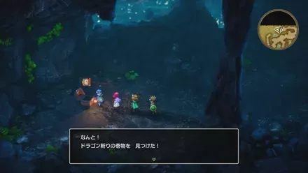 ドラゴン斬りの巻物の入手の様子