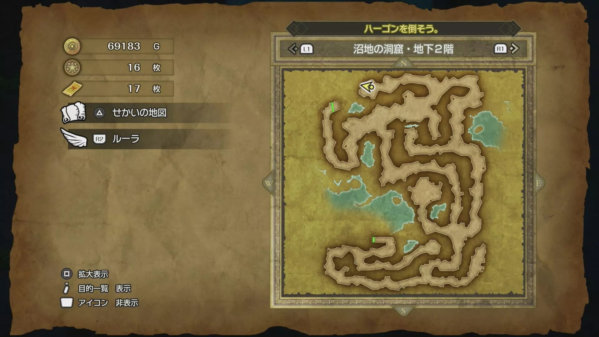 ドラゴン斬りの巻物の入手場所マップ