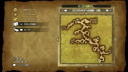 やいばのよろいの入手マップ