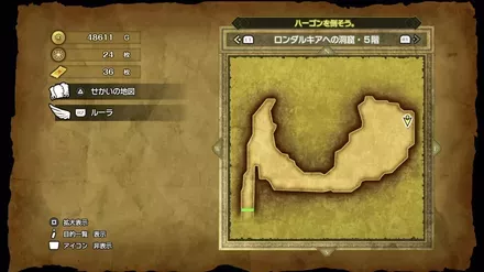 ロトのよろいの入手マップ