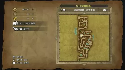 シルバークローの入手マップ