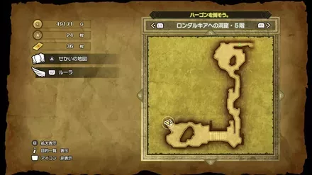 死神の盾の入手マップ