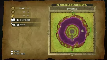 命のきのみの入手マップ