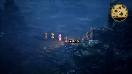 ふこうのかぶとの入手の様子