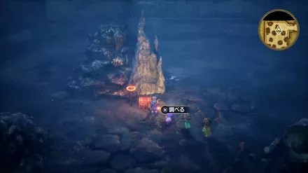 あくまのムチの入手の様子