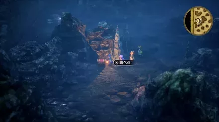 かしこさのたねの入手の様子