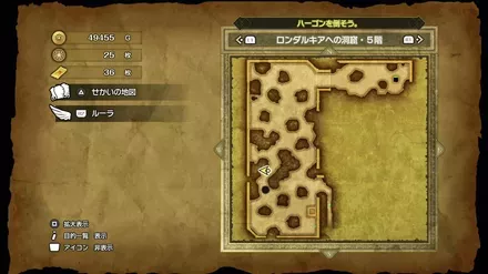 かしこさのたねの入手マップ