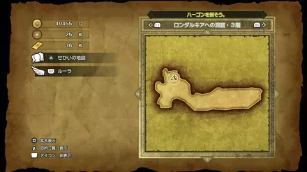 いなずまの剣の入手マップ