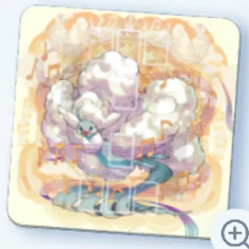 メガチルタリス