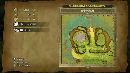 ちからのたねの入手マップ