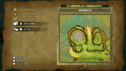 ターバンの入手マップ