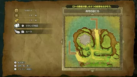 ちいさなメダル