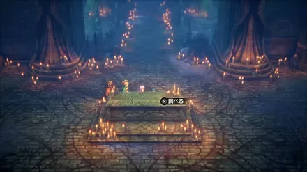 アサシンダガーの入手の様子