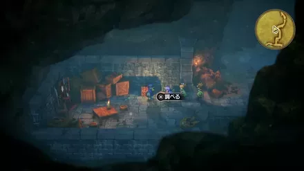 破毒のネックレスの入手の様子