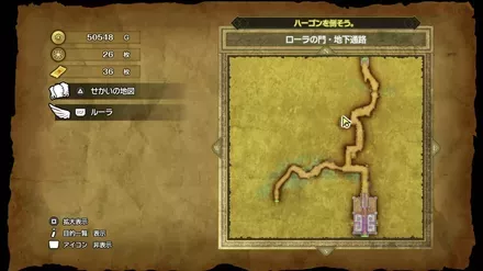 破毒のネックレスの入手マップ