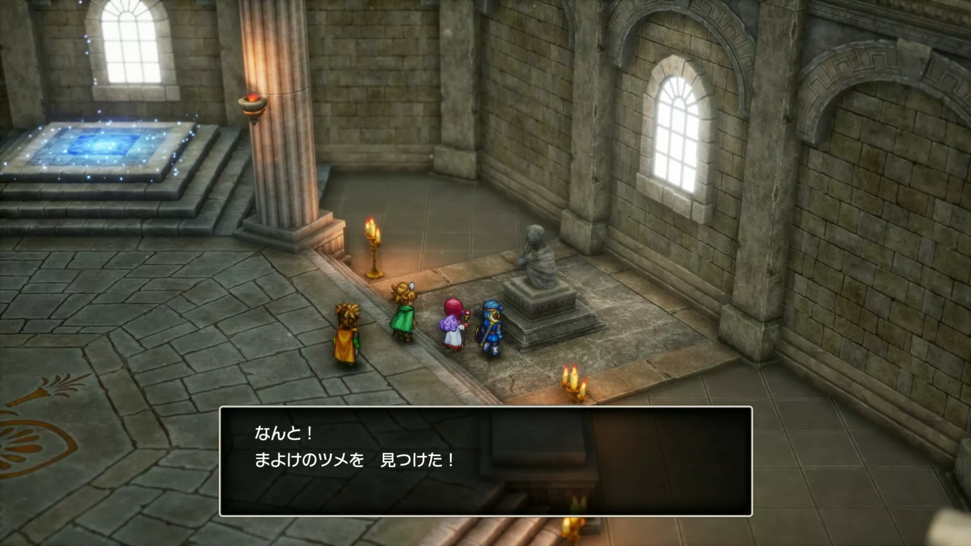 まよけのツメの入手している見た目