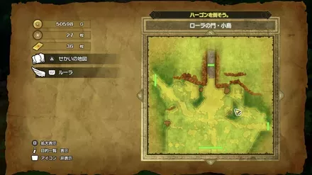 まもりのたねの入手マップ