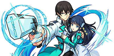 司波達也の画像