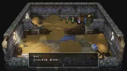 どくけしそうの入手の様子