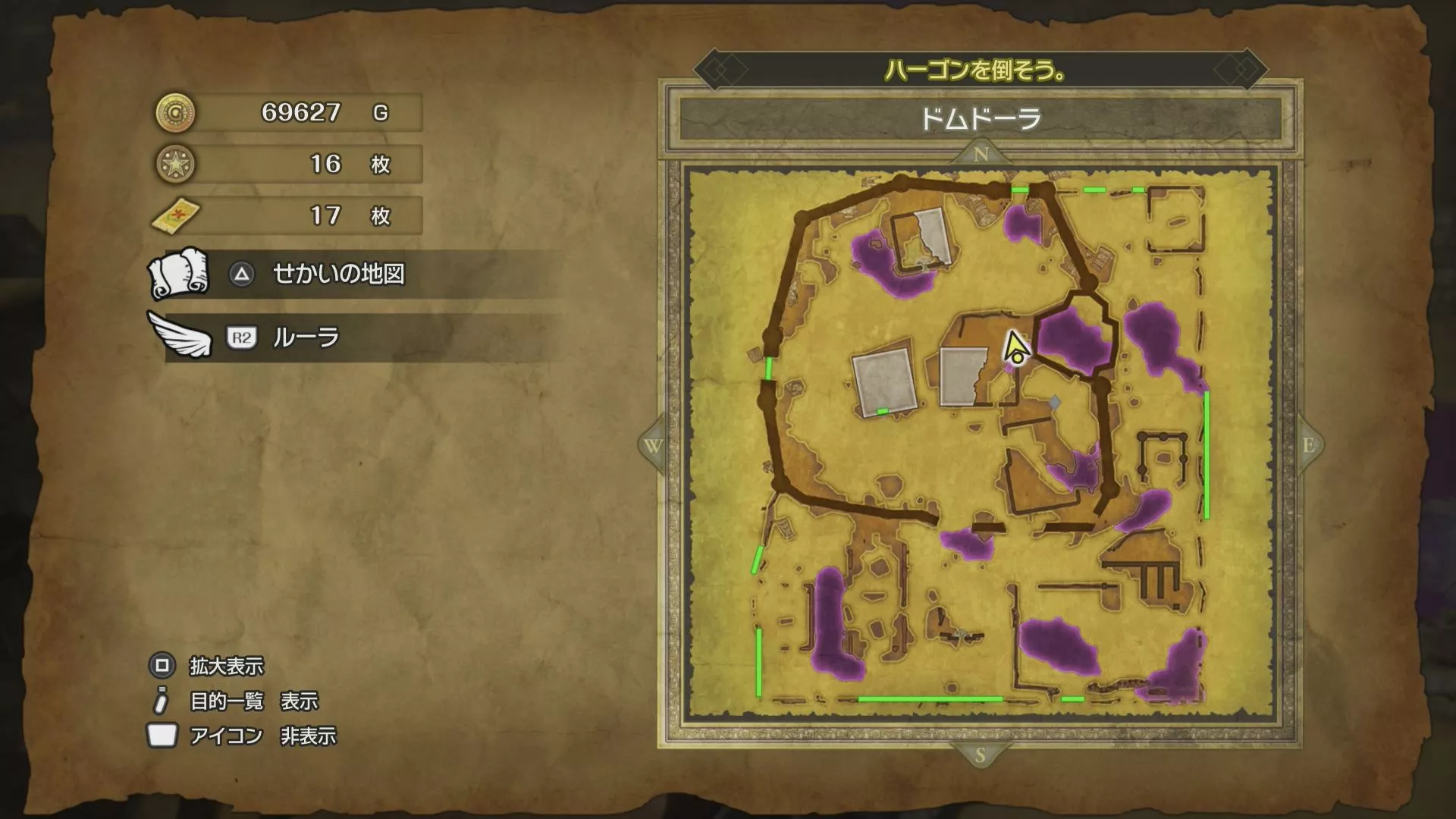 破封のネックレスの入手場所マップ