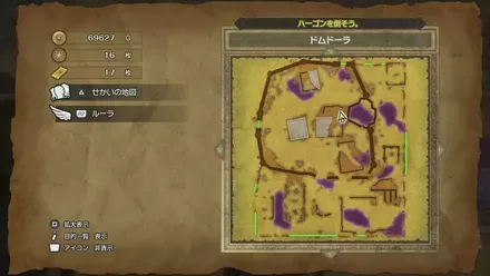 破封のネックレスの入手マップ