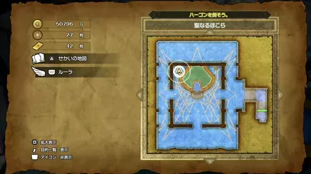 ちいさなメダル