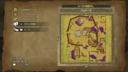 あくま斬りの巻物の入手マップ