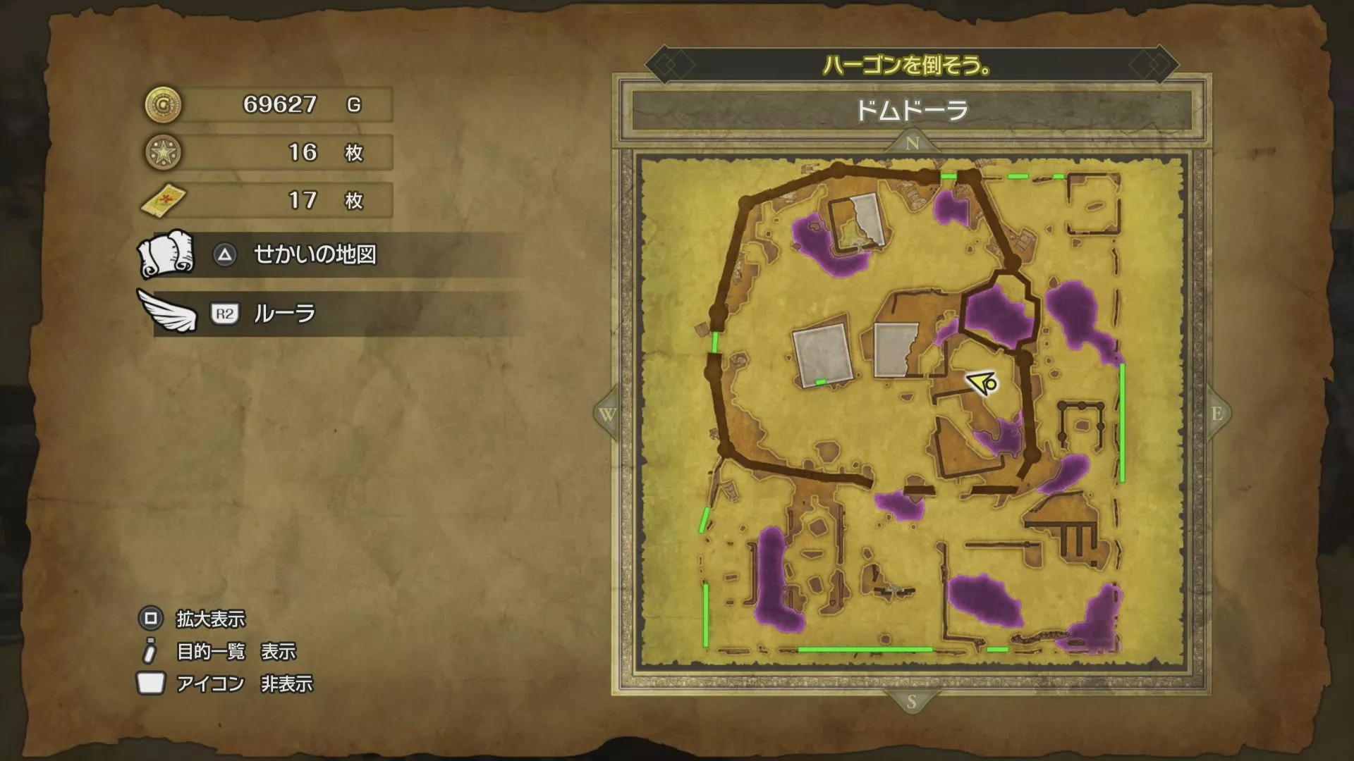 ほのおのよろいの入手場所マップ