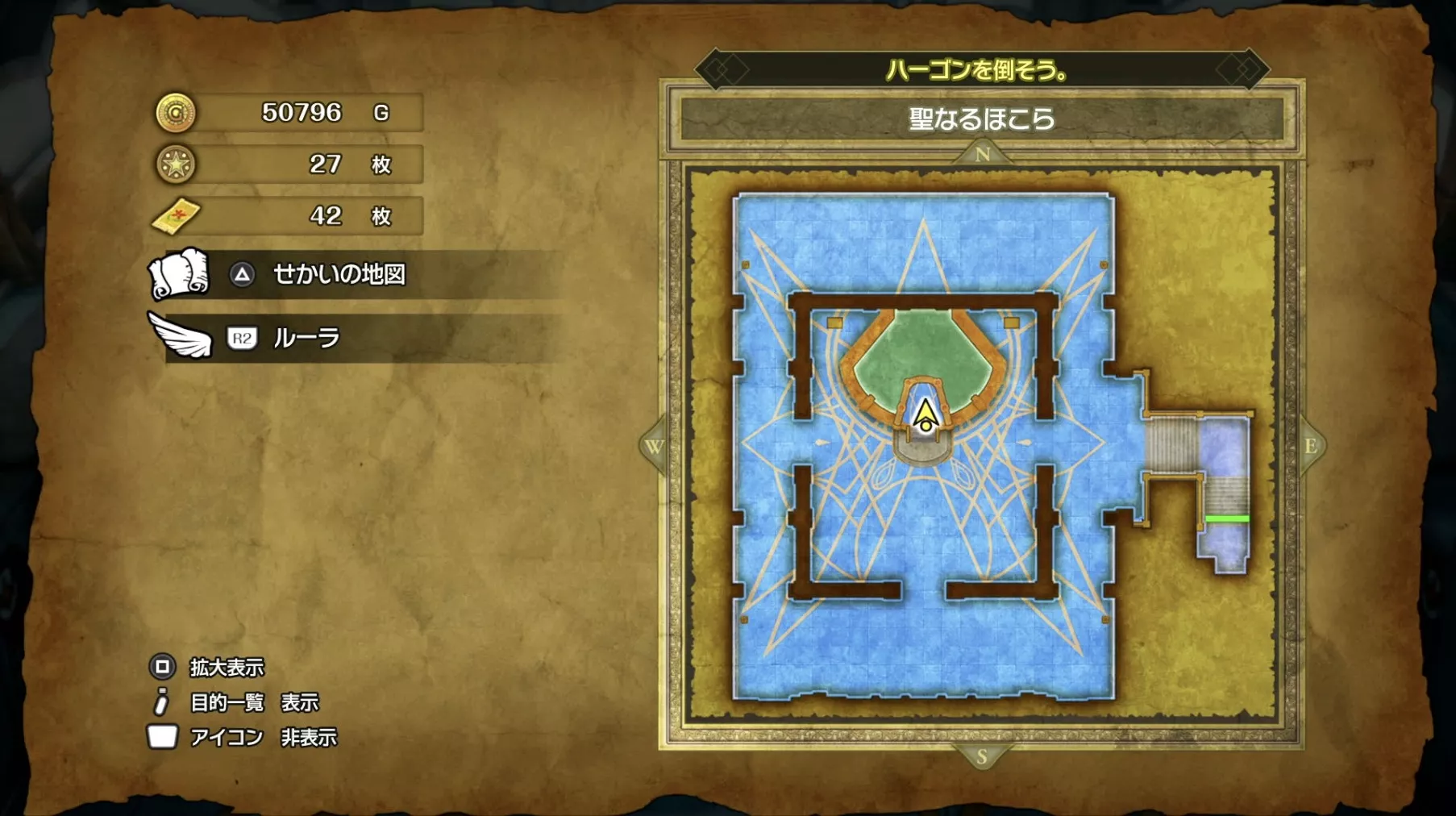 ロトのかぶとの入手場所マップ