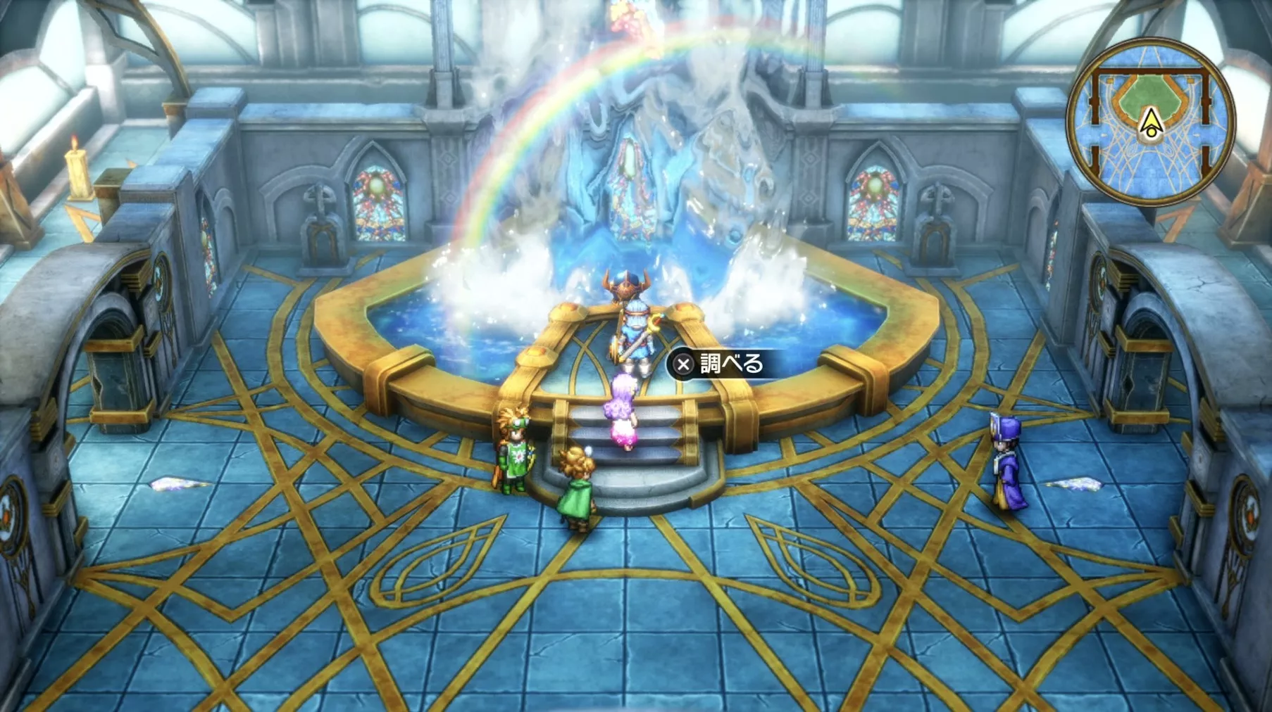 ロトのかぶとの入手している見た目