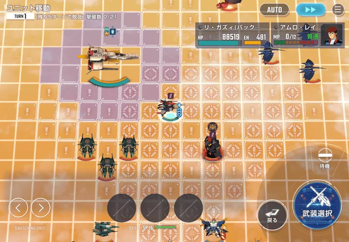 ジェネレーションタワー18Fアムロ