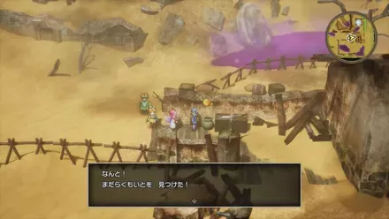 まだらくもいとの入手の様子