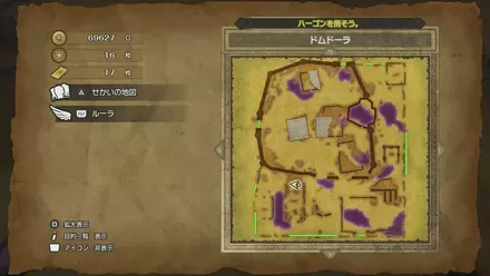 やくそうの入手マップ