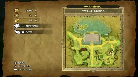 命のきのみの入手マップ