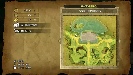 命の石の入手マップ