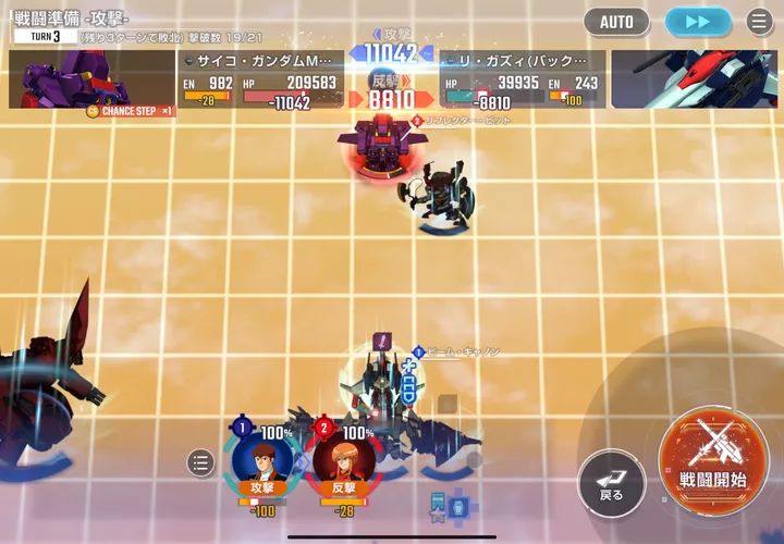 ジェネレーションタワー18F攻撃ダウン後に防御ダウン